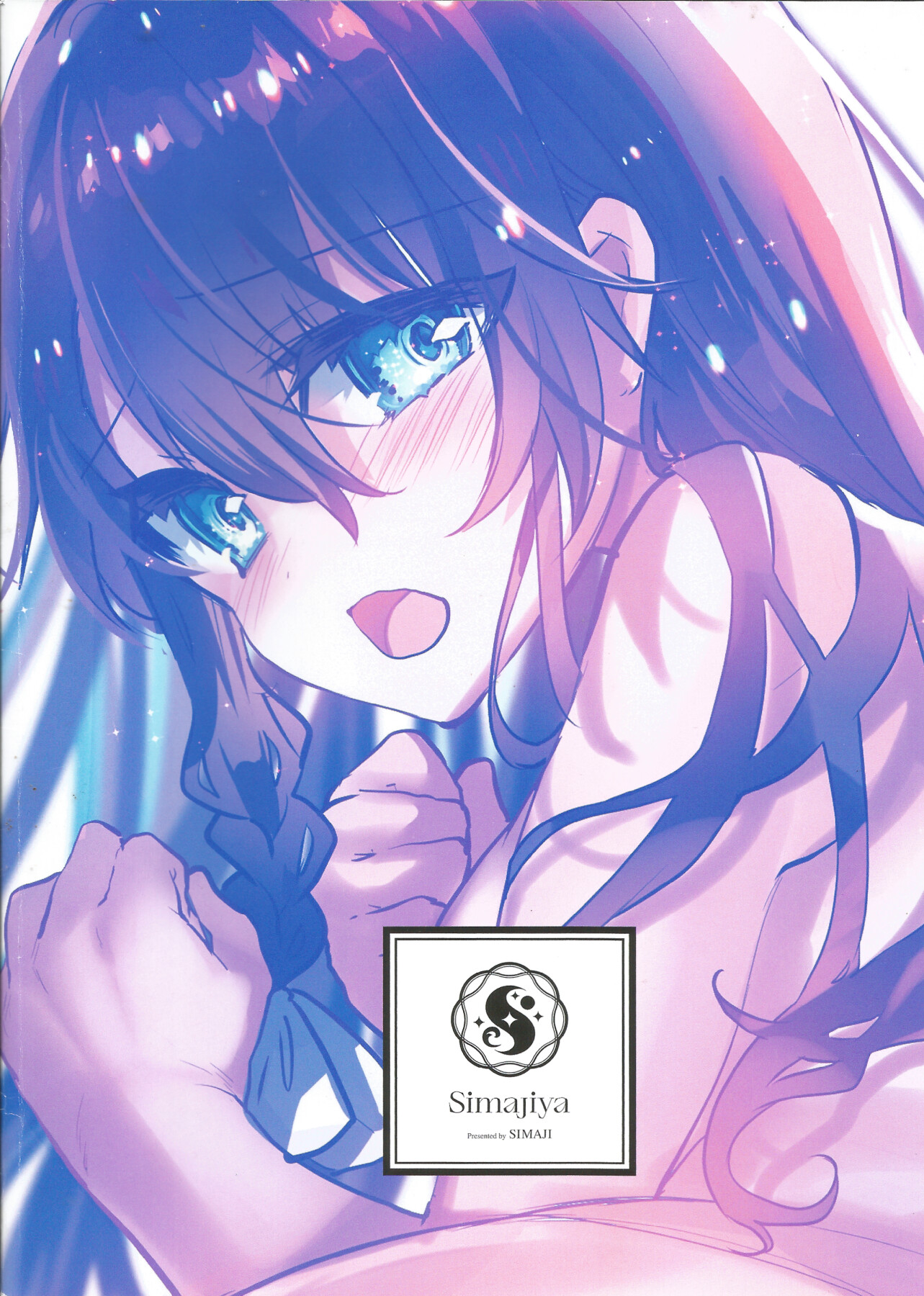 Hentai Manga Comic-Ayune-chan Training Series Extra Edition if What if something like this happened...-Read-15